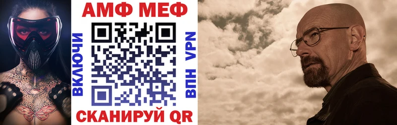 Amphetamine 97% Купить закладки Долинск