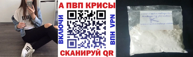 Купить где Долинск Альфа ПВП Crystall