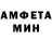 Первитин кристалл Gabriel Bizzotto