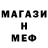 Амфетамин Розовый Mythicaliity