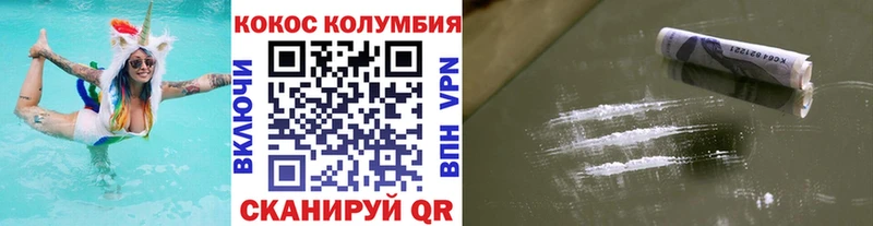 Купить  Долинск  COCAIN 98% 