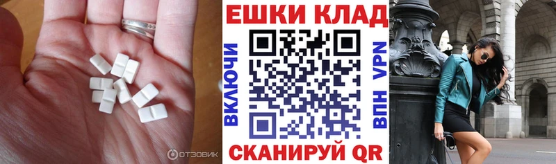 Купить  Долинск  Ecstasy louis Vuitton 
