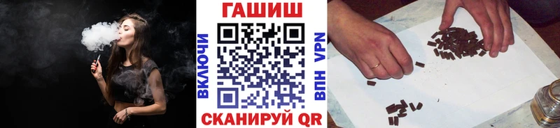 ГАШ гарик Долинск