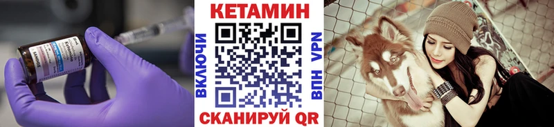 Купить  Долинск  Кетамин VHQ 