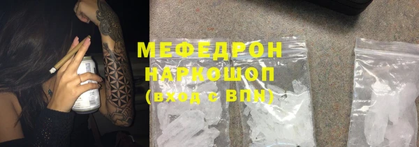 альфа пвп Коряжма