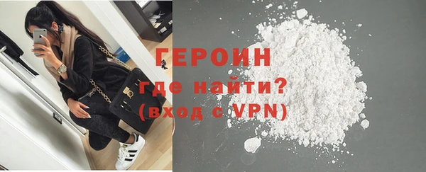 альфа пвп Коряжма
