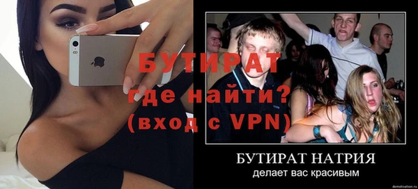 мескалин Козловка