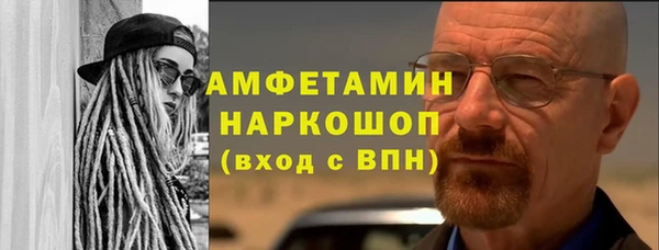 мескалин Козловка