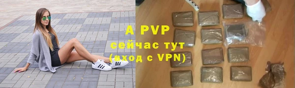 альфа пвп Коряжма