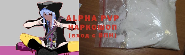 альфа пвп Коряжма