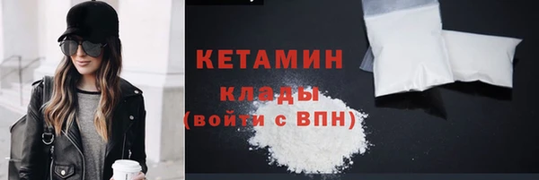 мескалин Козловка