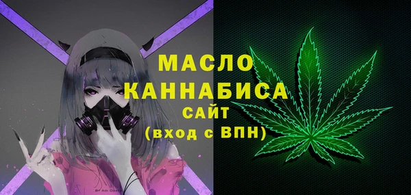альфа пвп Коряжма