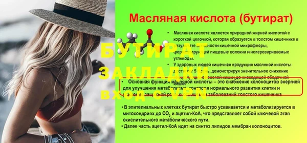 дмт Корсаков