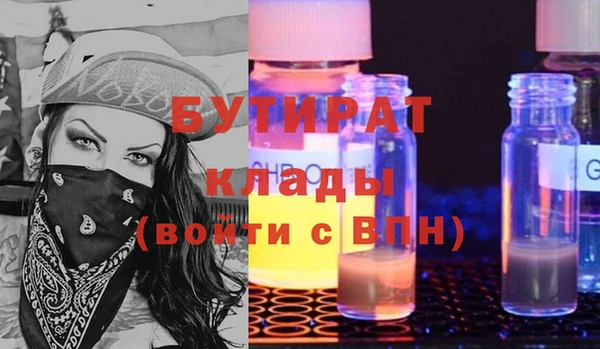 альфа пвп Коряжма