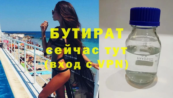 дистиллят марихуана Кодинск