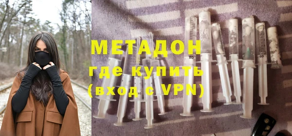 дистиллят марихуана Кодинск