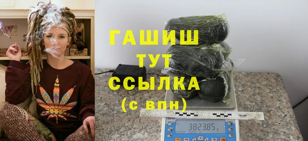 альфа пвп Коряжма
