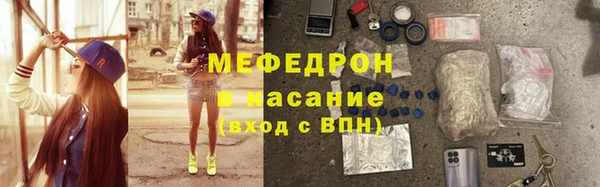 альфа пвп Коряжма