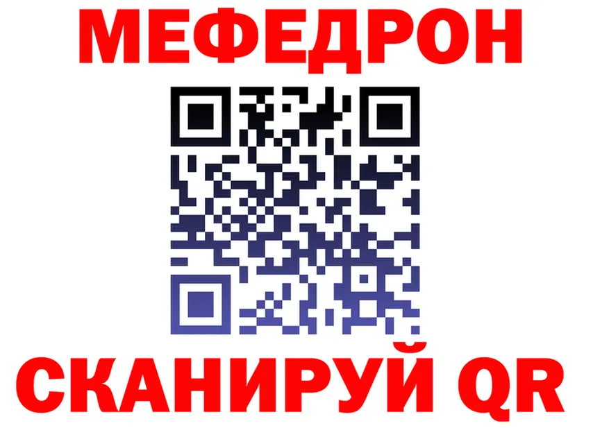 ГАШ Ice-O-Lator зеркало мориарти МЕГА Долинск