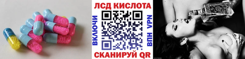 Купить где  Долинск  LSD-25 экстази кислота 