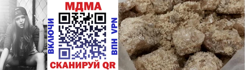Купить закладки  Долинск  МДМА молли 