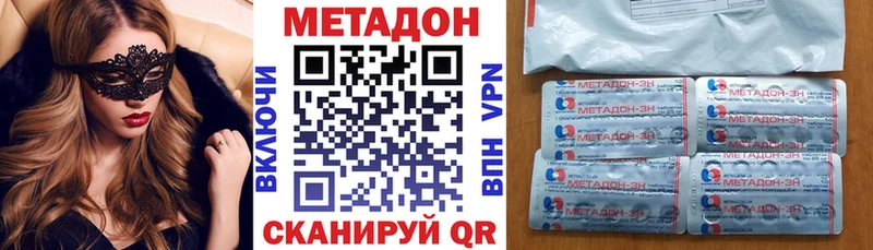 Купить закладки  Долинск  Метадон мёд 