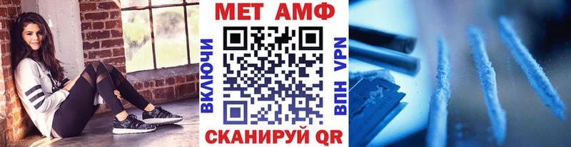 Купить где  Долинск  МЕТАМФЕТАМИН кристалл 
