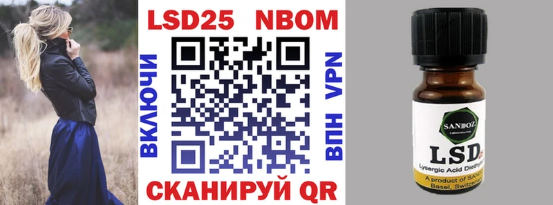 Купить  Долинск  Марки N-bome 1,5мг 