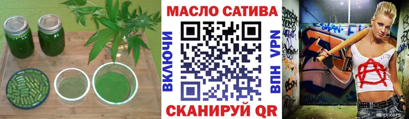 Дистиллят ТГК гашишное масло  Купить где  Долинск 