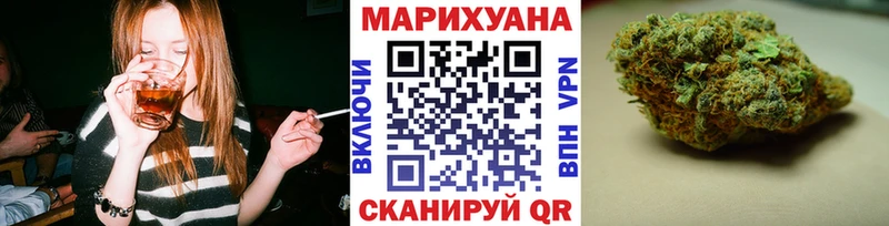 Канабис OG Kush  Купить где  Долинск 